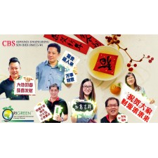 https://www.cbsadveng.com/image/cache/data/cbs team cny-225x225.jpg